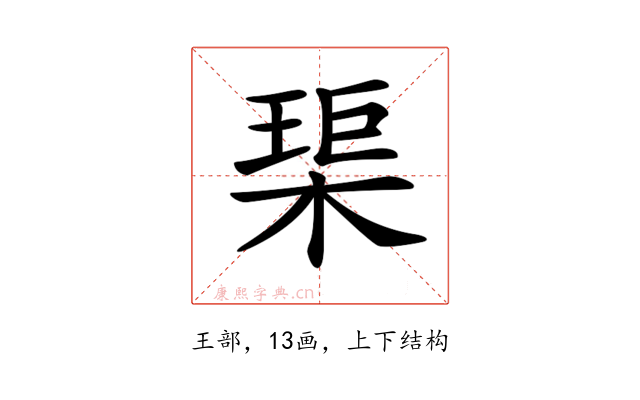𤦲