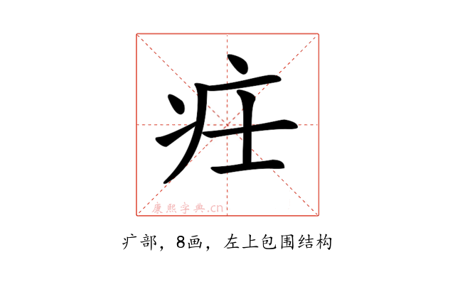 𤴶