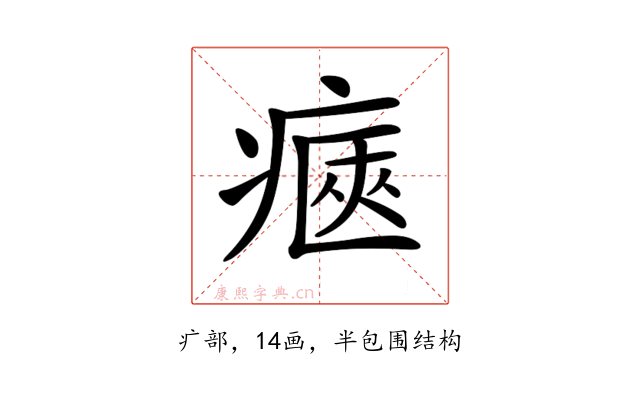 𤷾