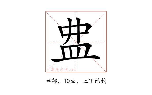 𥁖
