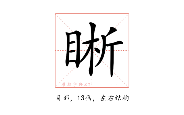 𥇦