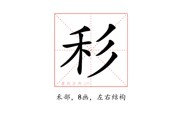 𥝞