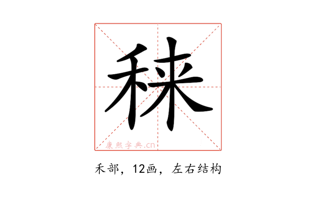 𥟂