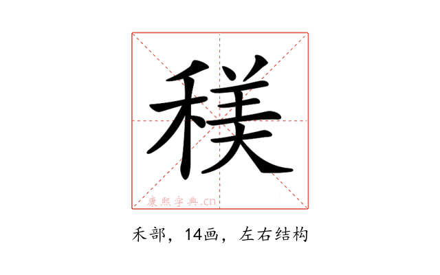 𥠦