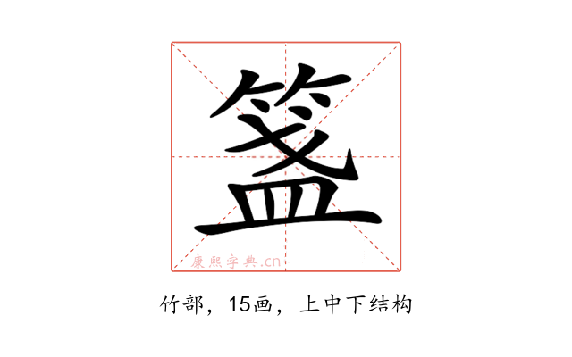 𥰎