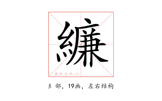 𦆆