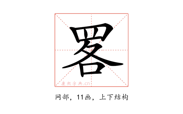 𦊲