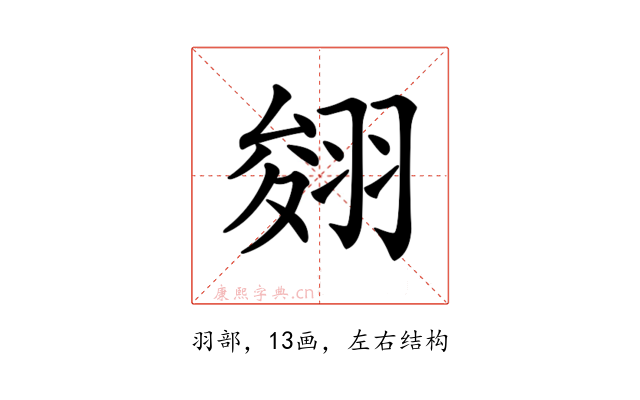 𦑂