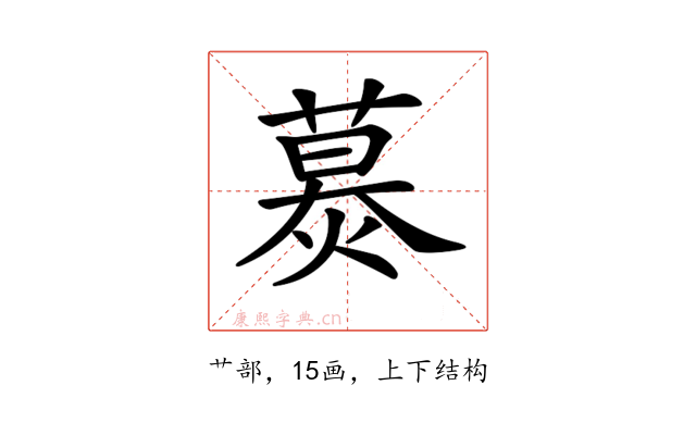 𦹪