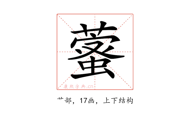 𦾖