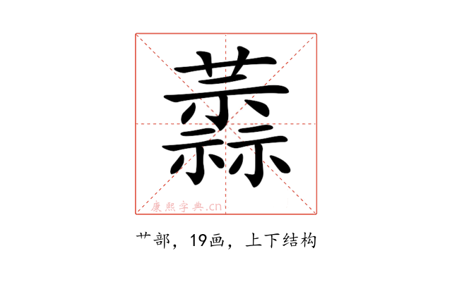 𧁞