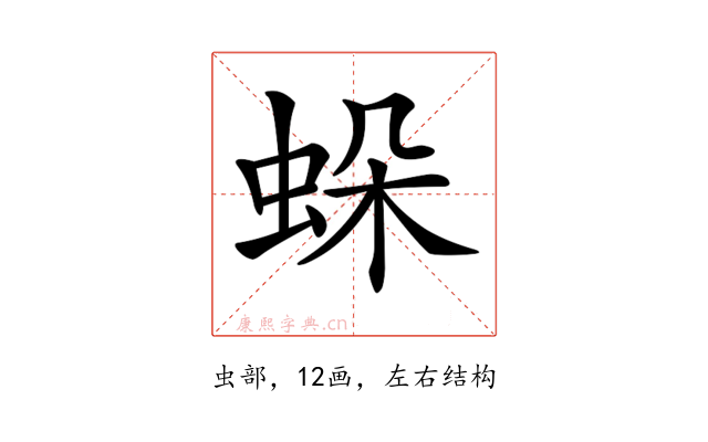 𧊶