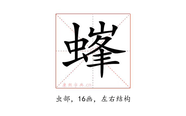 𧏢