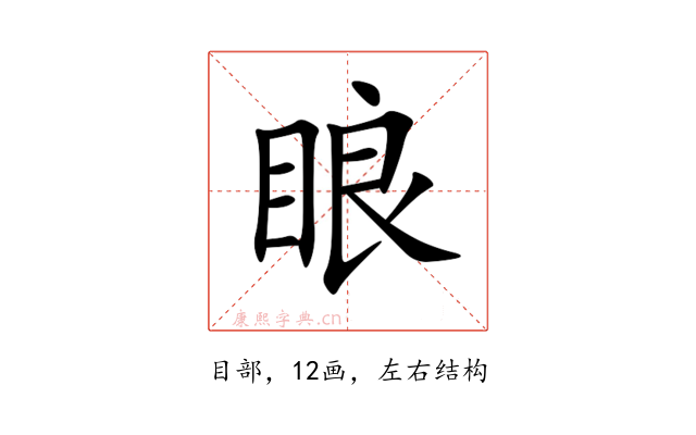 䀶