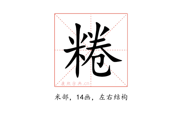 䊎