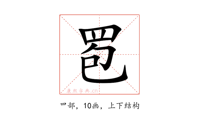 䍖