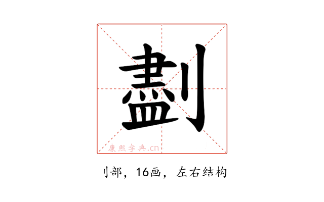 𪟖