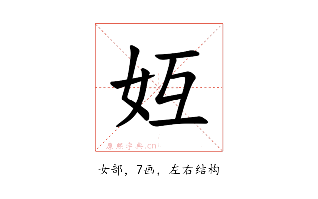 𪥦