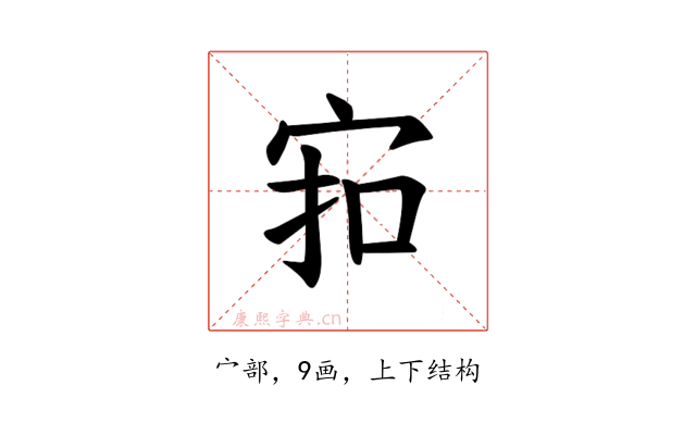 𪧊