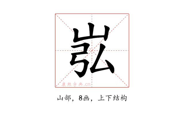 𪨮