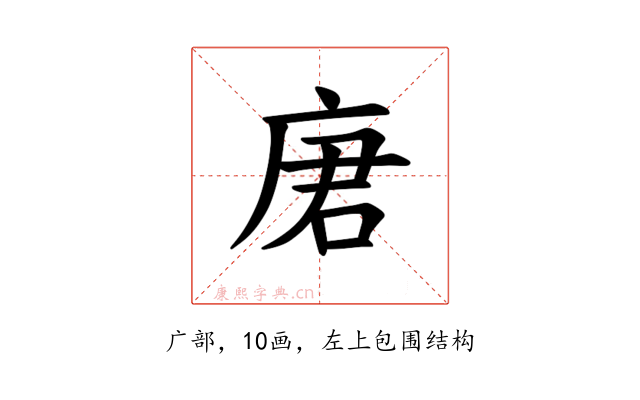 𪪒