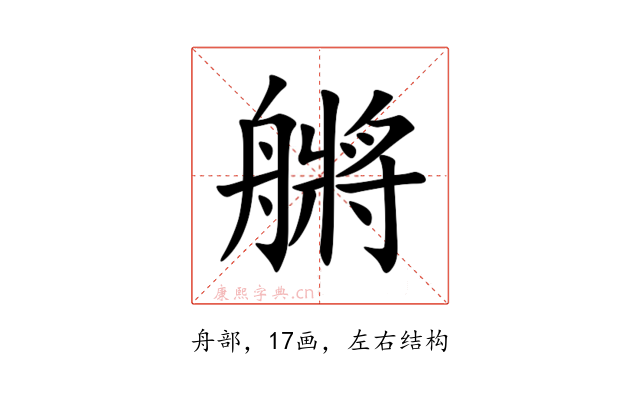 䒂
