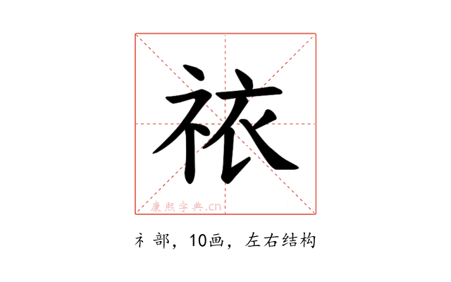 𫀊