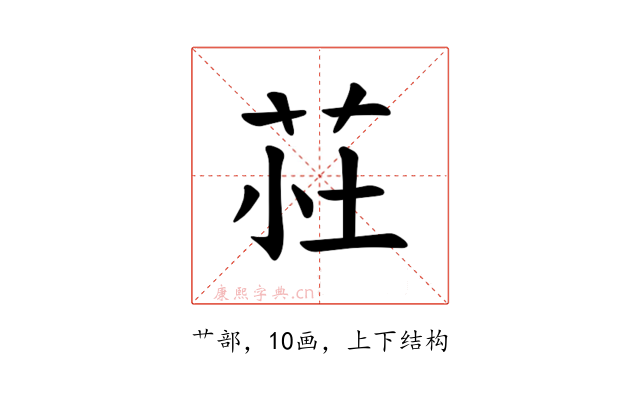 𫇾
