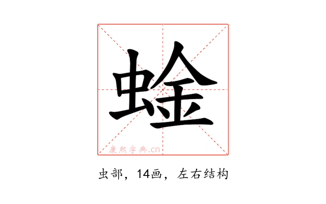 𫋆