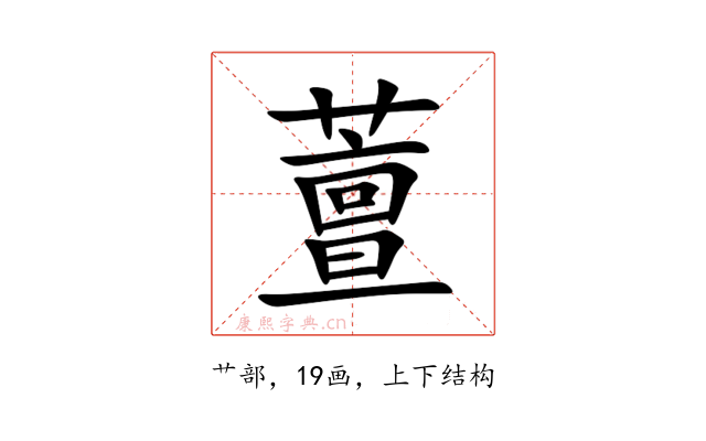 䕊