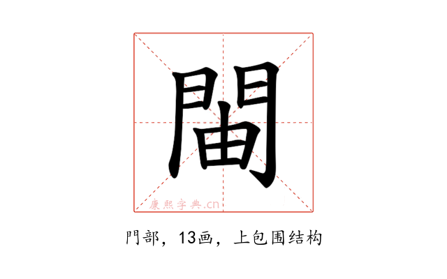 𫔞