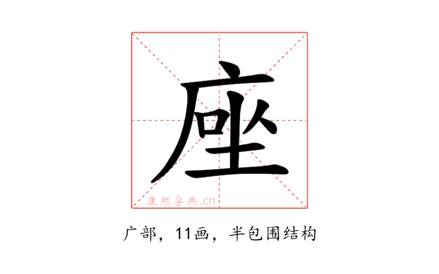 𫝶