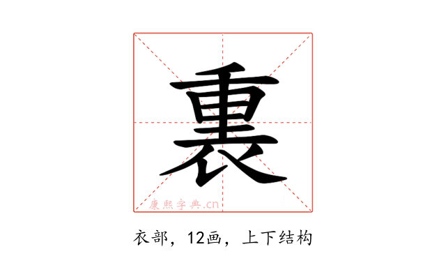 𫟚