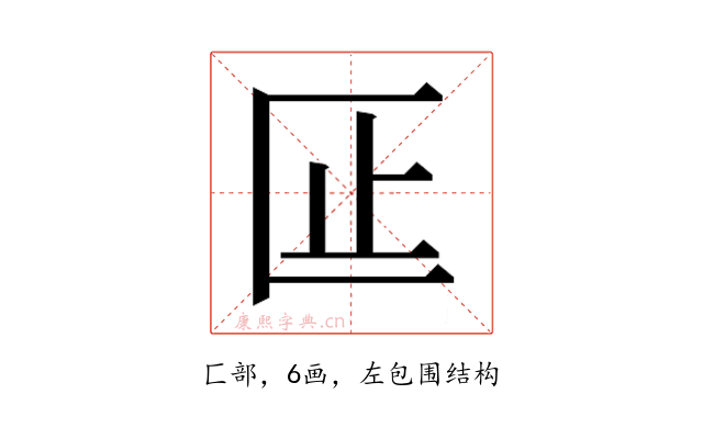 𫧎
