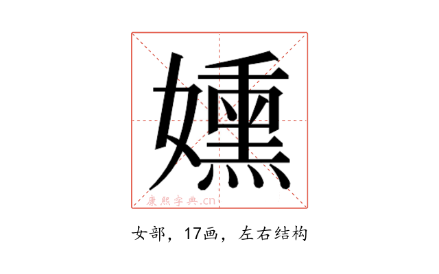 𫲊