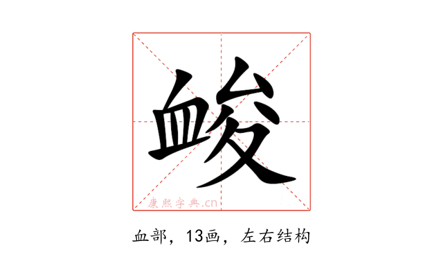 䘒