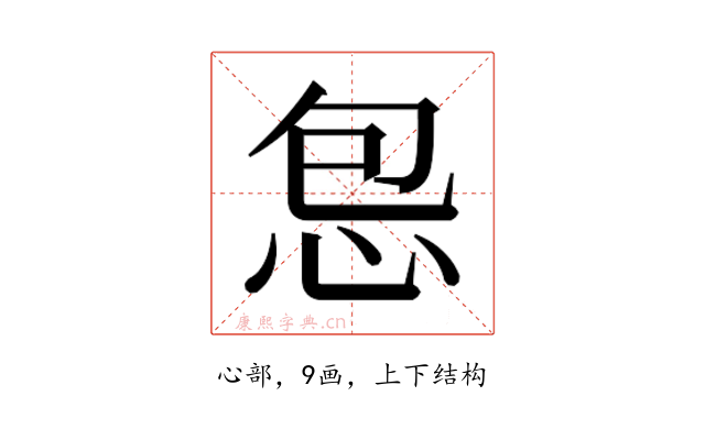 𫹾