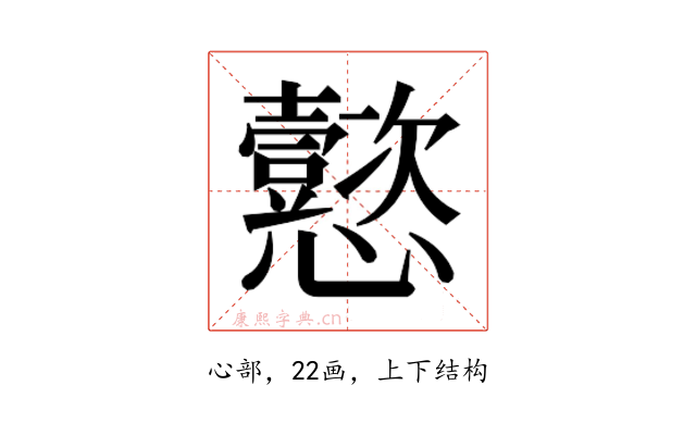 𫻢