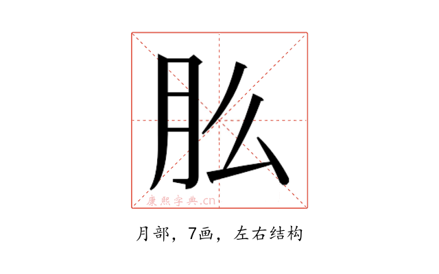 𬁲