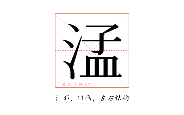 𬈂