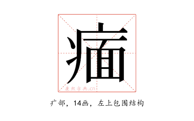 𬏶