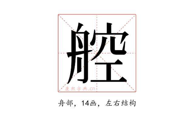 𬜖