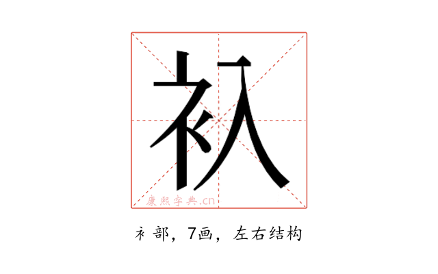 𬡂