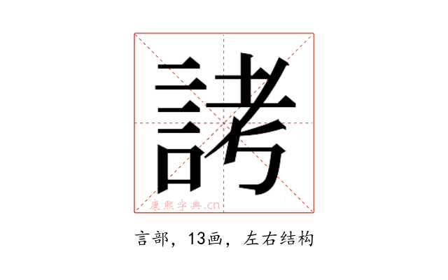 𬢦