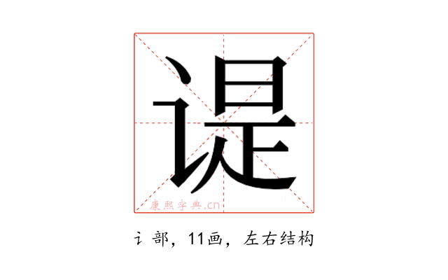 𬤊