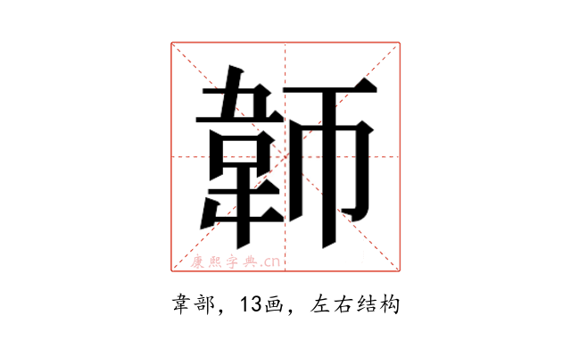 𬰪