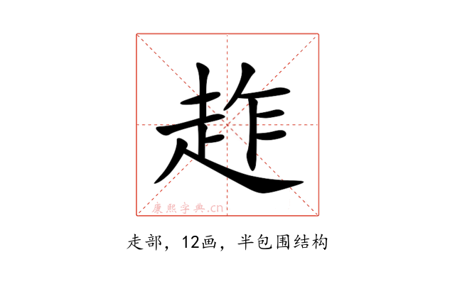 䞢