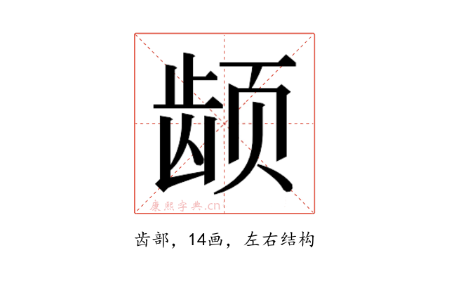 𬺂