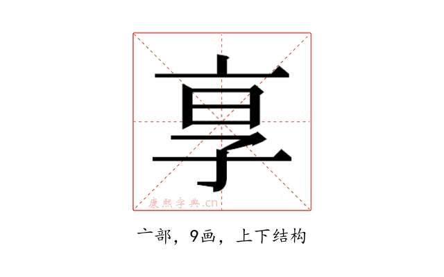 𬽊