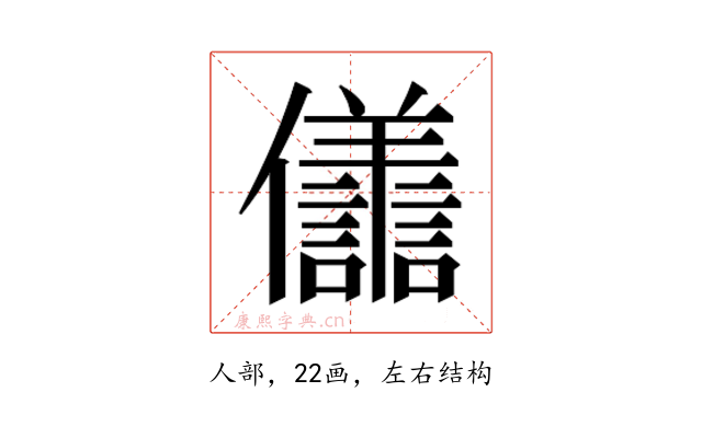 𭀒